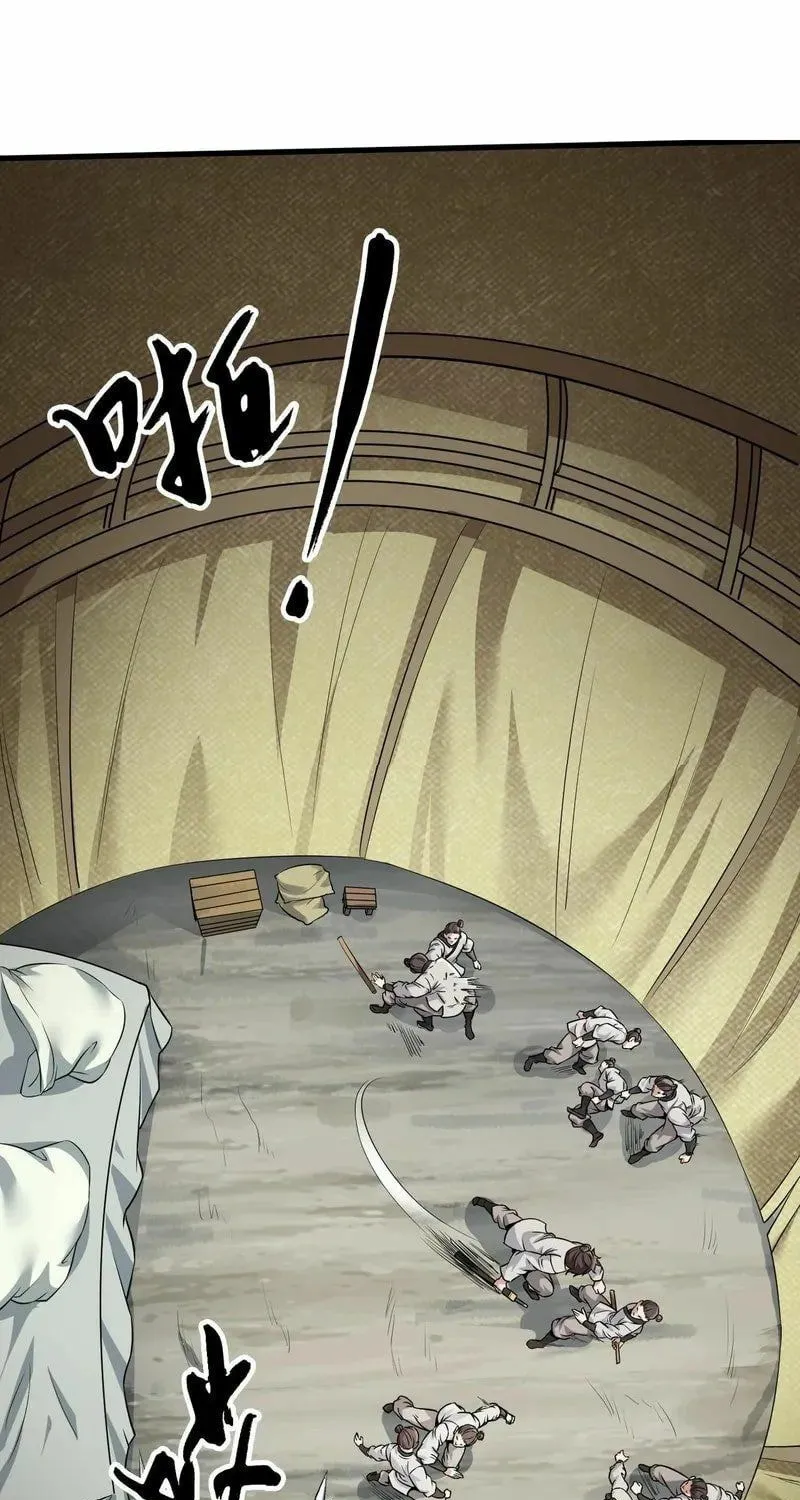 The Son Of The First Emperor Kills Enemies And Becomes A God Chapter 4 page 2 - 