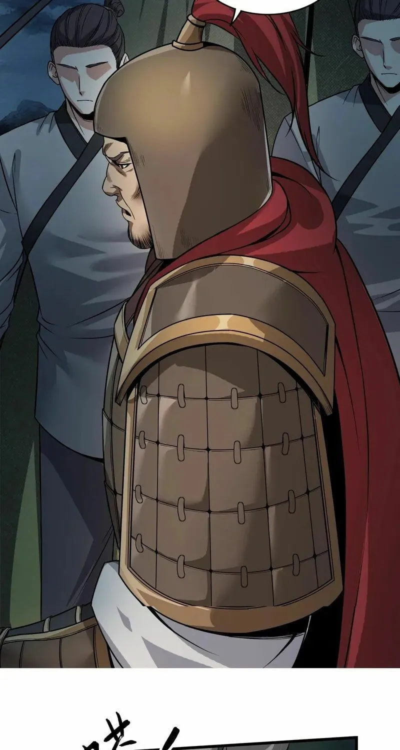 The Son Of The First Emperor Kills Enemies And Becomes A God Chapter 4 page 17 - 