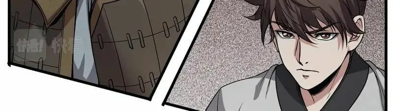 The Son Of The First Emperor Kills Enemies And Becomes A God Chapter 4 page 25 - 
