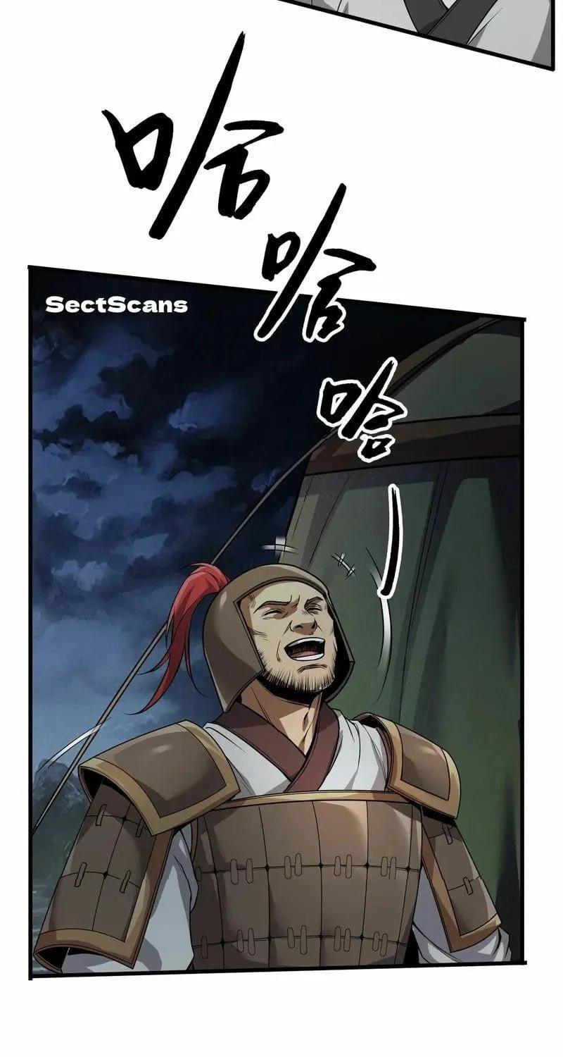 The Son Of The First Emperor Kills Enemies And Becomes A God Chapter 4 page 26 - 