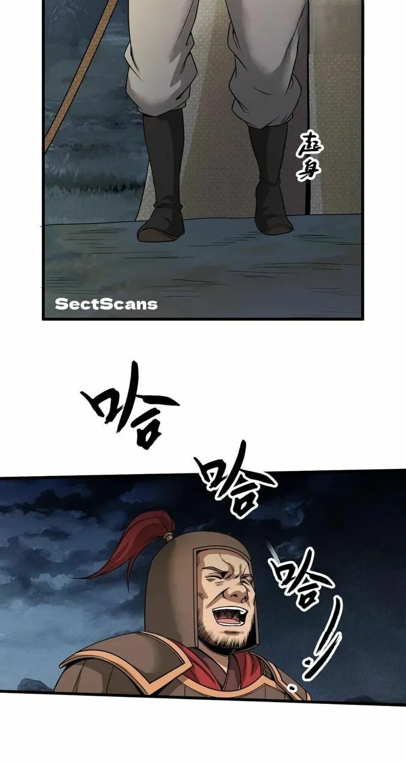 The Son Of The First Emperor Kills Enemies And Becomes A God Chapter 4 page 47 - 