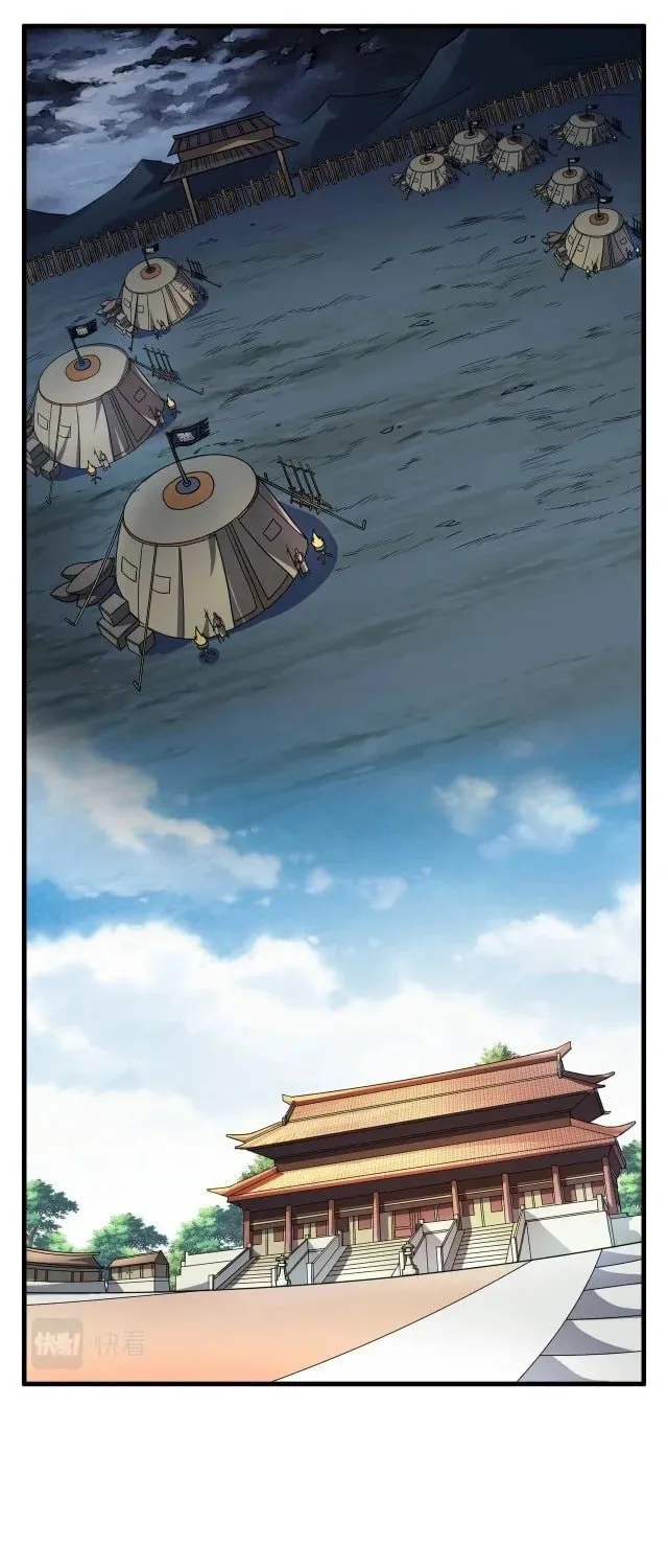 The Son Of The First Emperor Kills Enemies And Becomes A God Chapter 5 page 45 - 