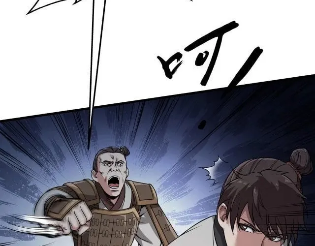 The Son Of The First Emperor Kills Enemies And Becomes A God Chapter 5 page 8 - 