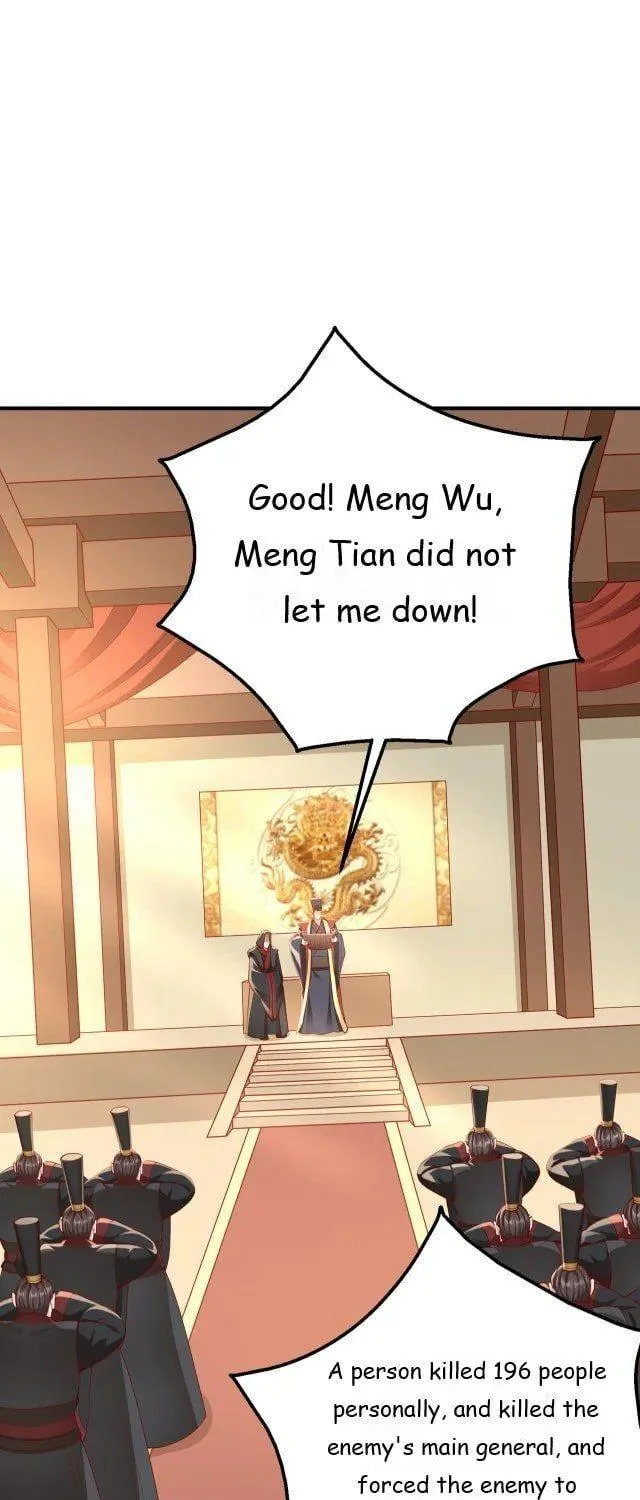 The Son Of The First Emperor Kills Enemies And Becomes A God Chapter 8 page 16 - 