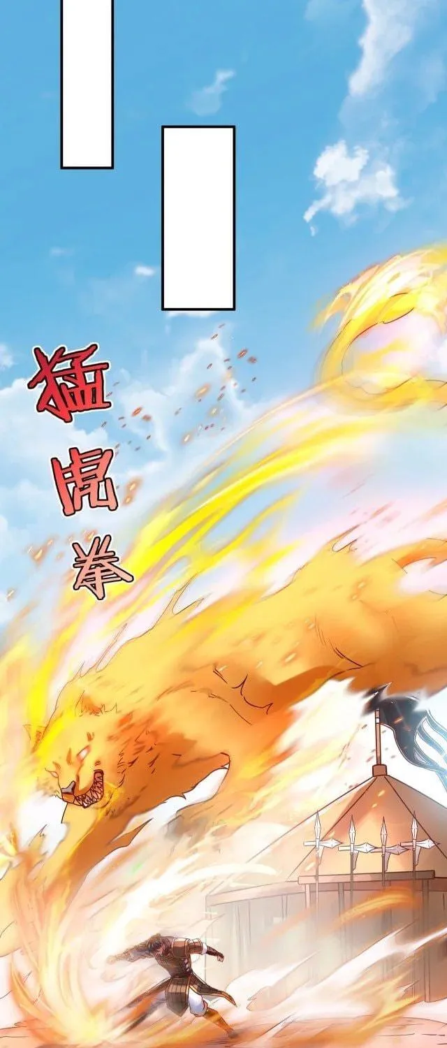 The Son Of The First Emperor Kills Enemies And Becomes A God Chapter 9 page 40 - 
