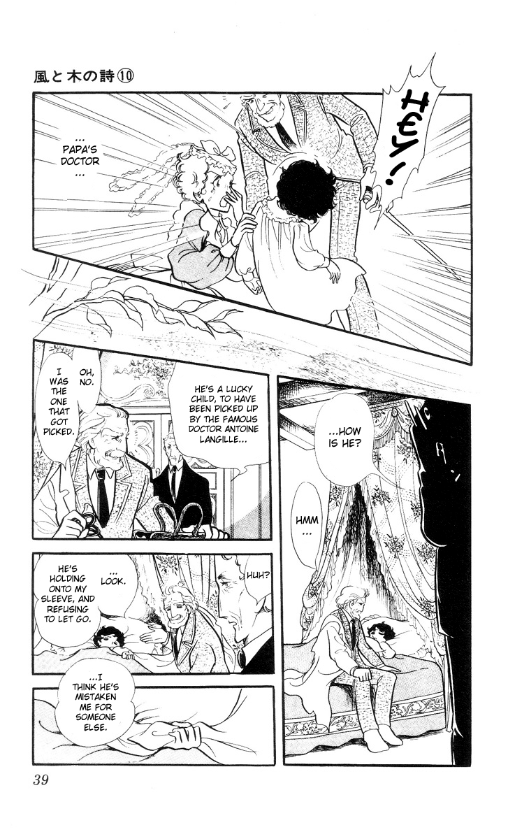 The Song of Wind and Trees Chapter 2 page 19 - 