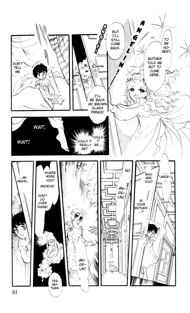 The Song of Wind and Trees Chapter 2 page 71 - 