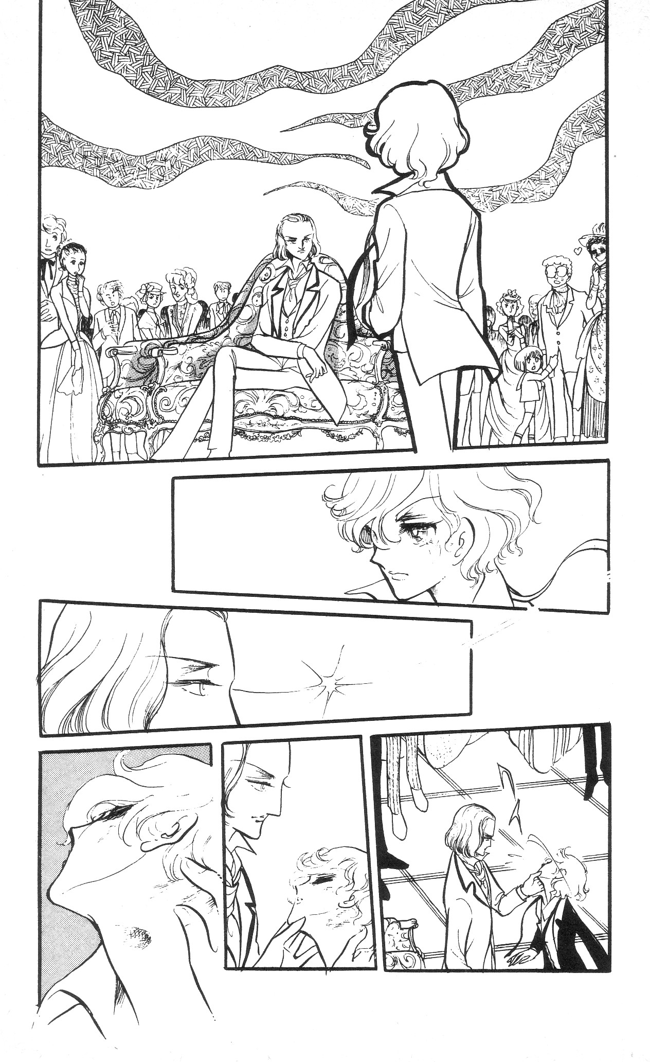 The Song of Wind and Trees Chapter 3 page 2 - 