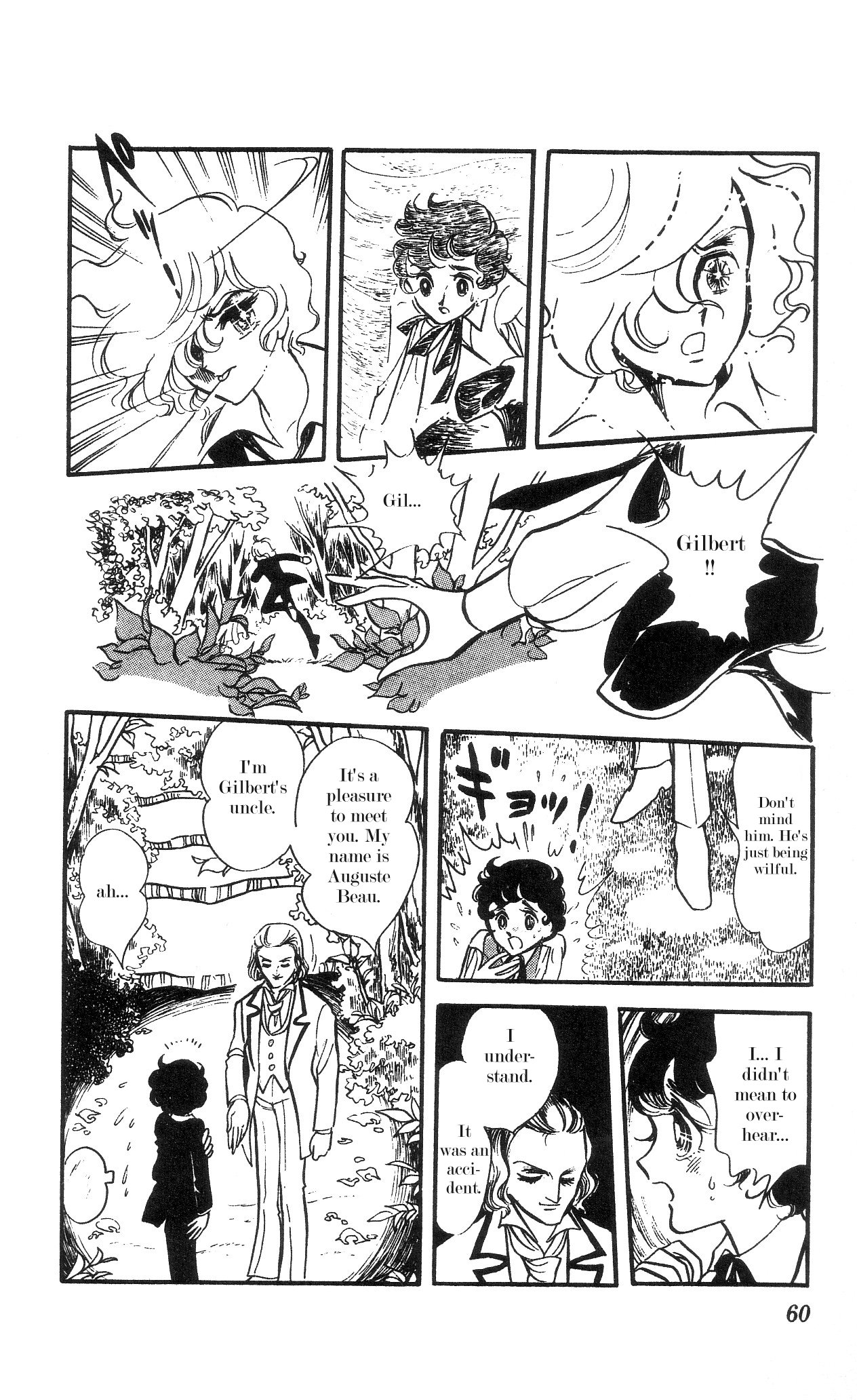 The Song of Wind and Trees Chapter 3 page 19 - 