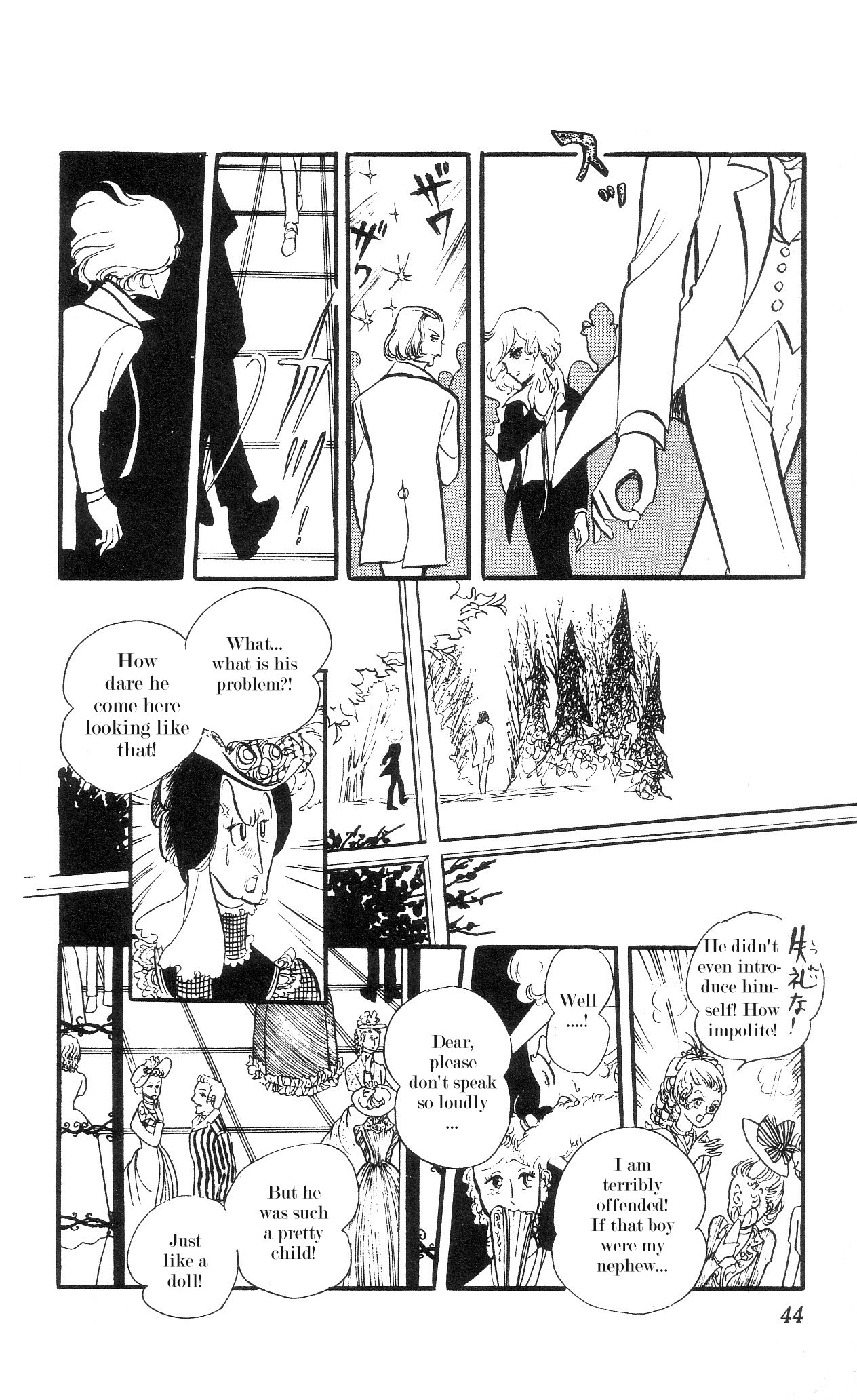 The Song of Wind and Trees Chapter 3 page 3 - 