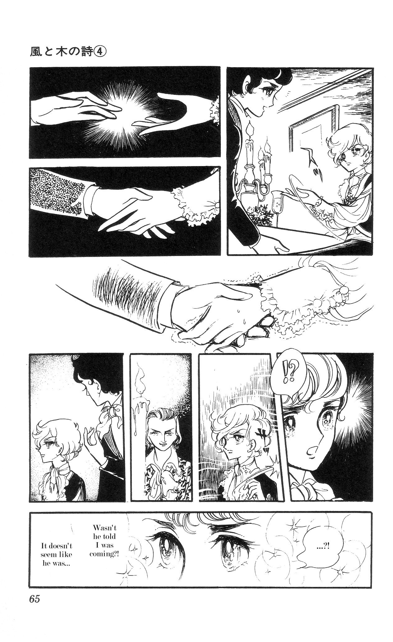 The Song of Wind and Trees Chapter 3 page 24 - 