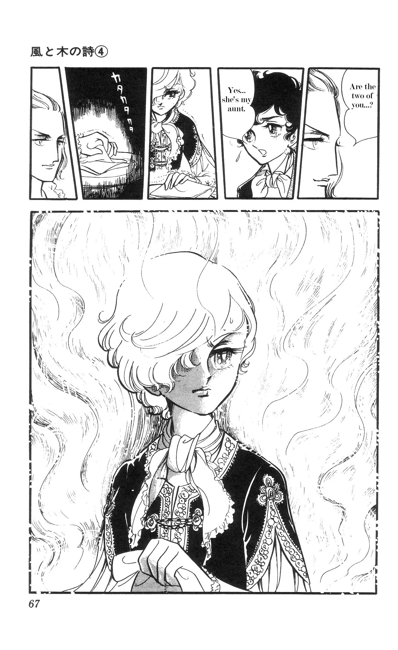 The Song of Wind and Trees Chapter 3 page 26 - 