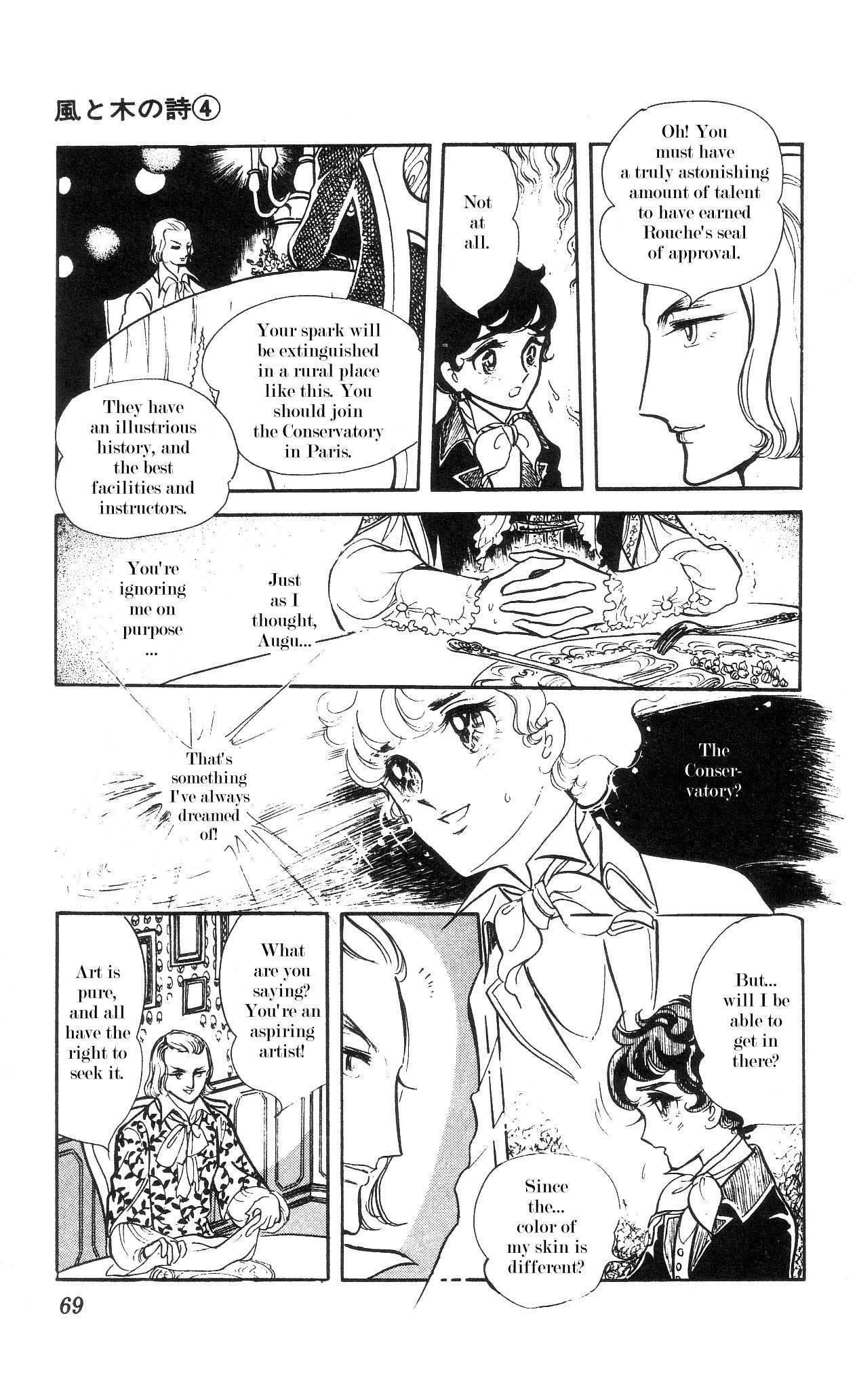 The Song of Wind and Trees Chapter 3 page 28 - 