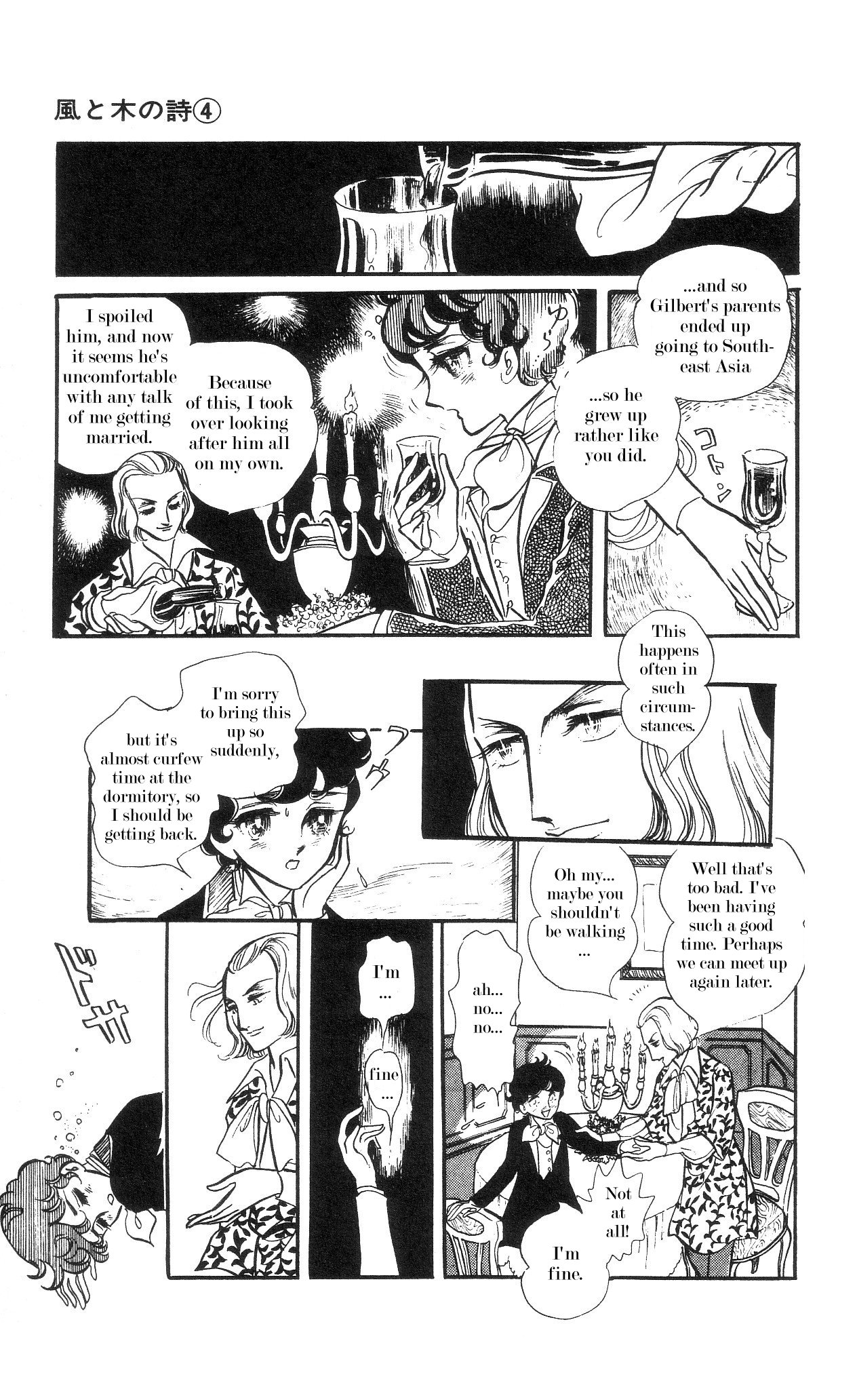 The Song of Wind and Trees Chapter 3 page 32 - 