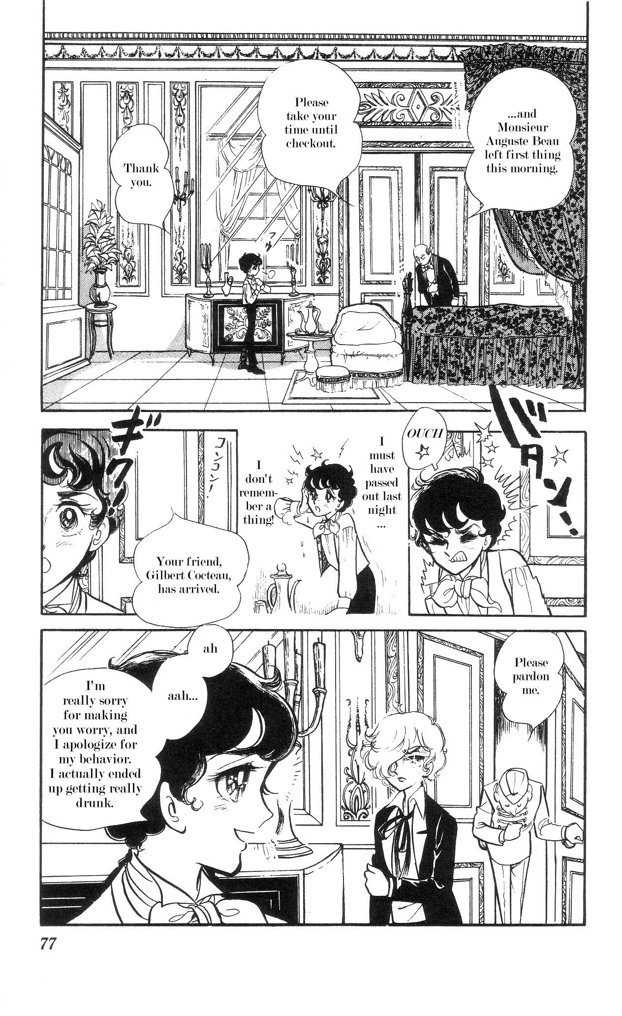 The Song of Wind and Trees Chapter 3 page 36 - 