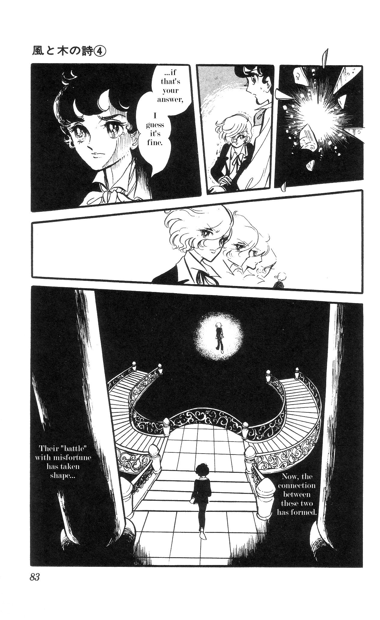 The Song of Wind and Trees Chapter 3 page 42 - 