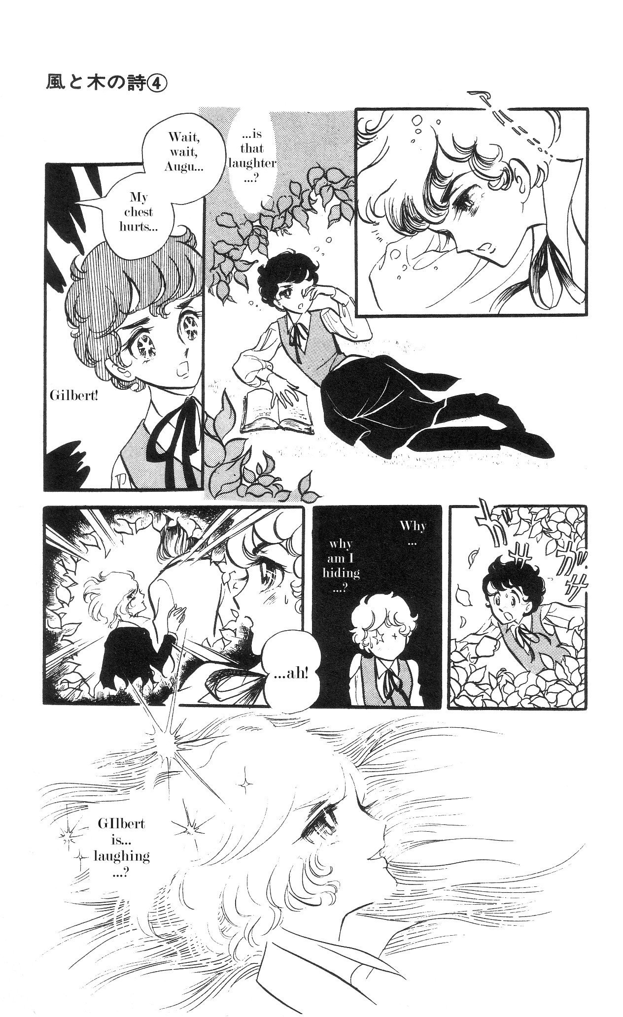 The Song of Wind and Trees Chapter 3 page 6 - 