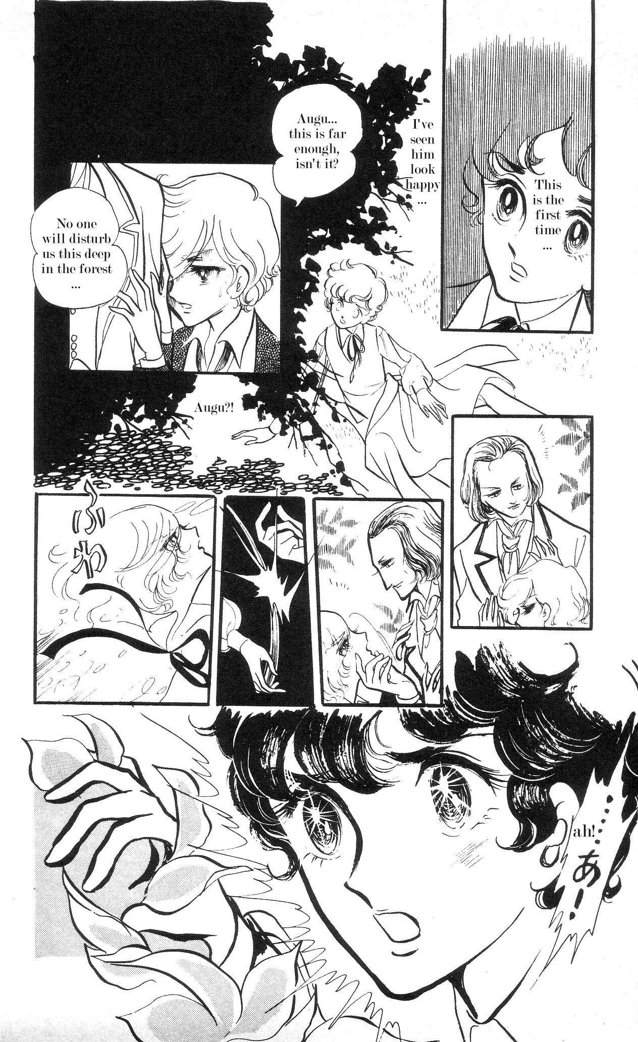 The Song of Wind and Trees Chapter 3 page 7 - 