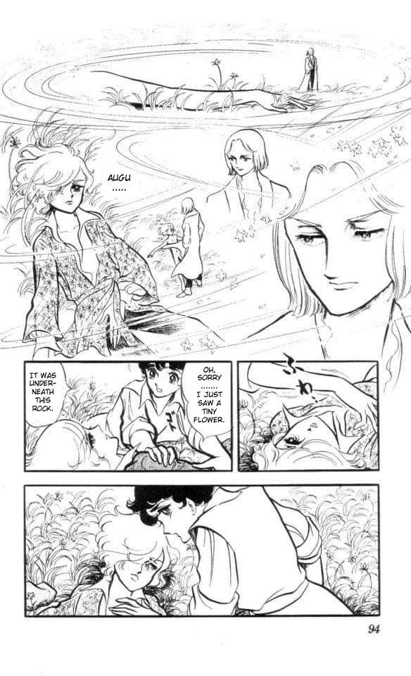 The Song of Wind and Trees Chapter 4 page 17 - 