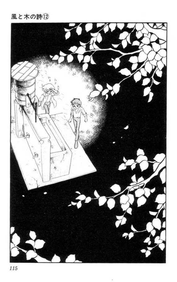 The Song of Wind and Trees Chapter 5 page 15 - 