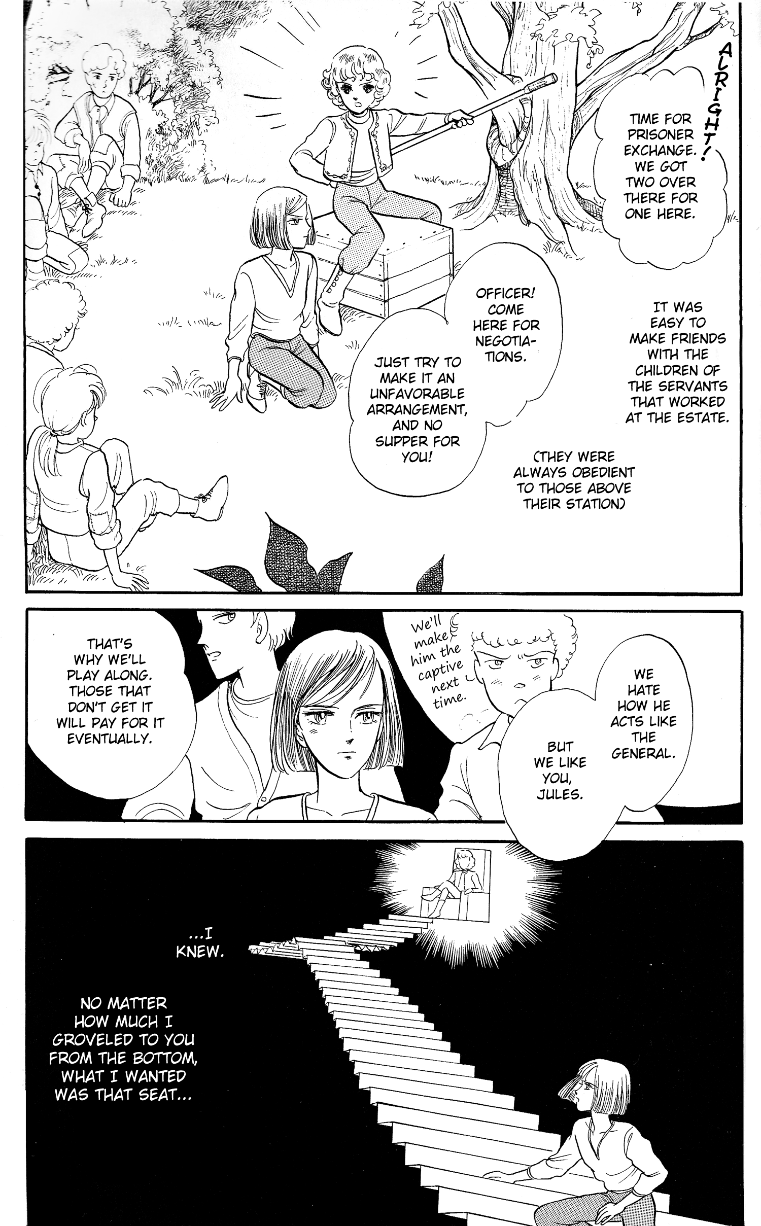 The Song of Wind and Trees Chapter 8.5 page 16 - 