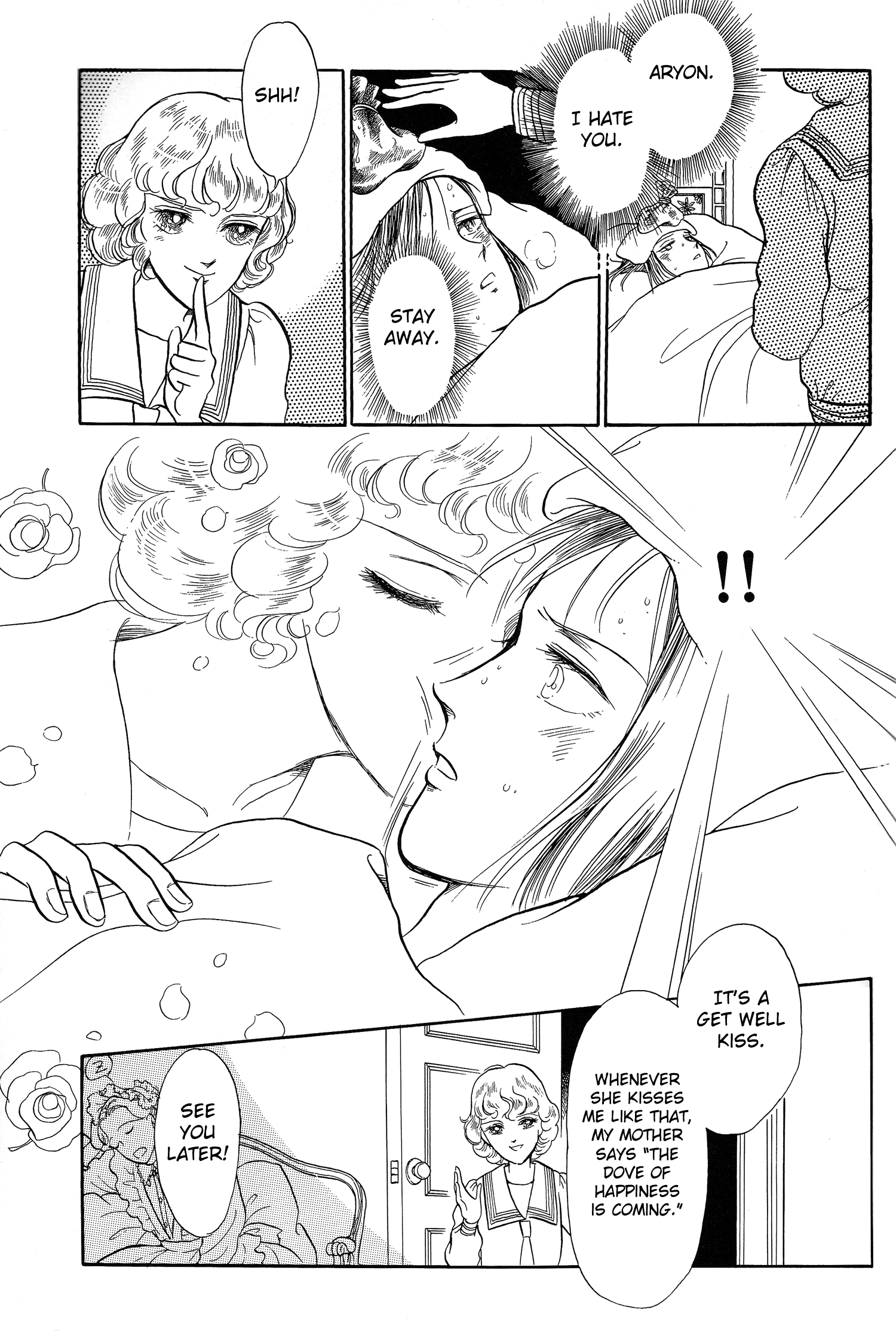 The Song of Wind and Trees Chapter 8.5 page 24 - 