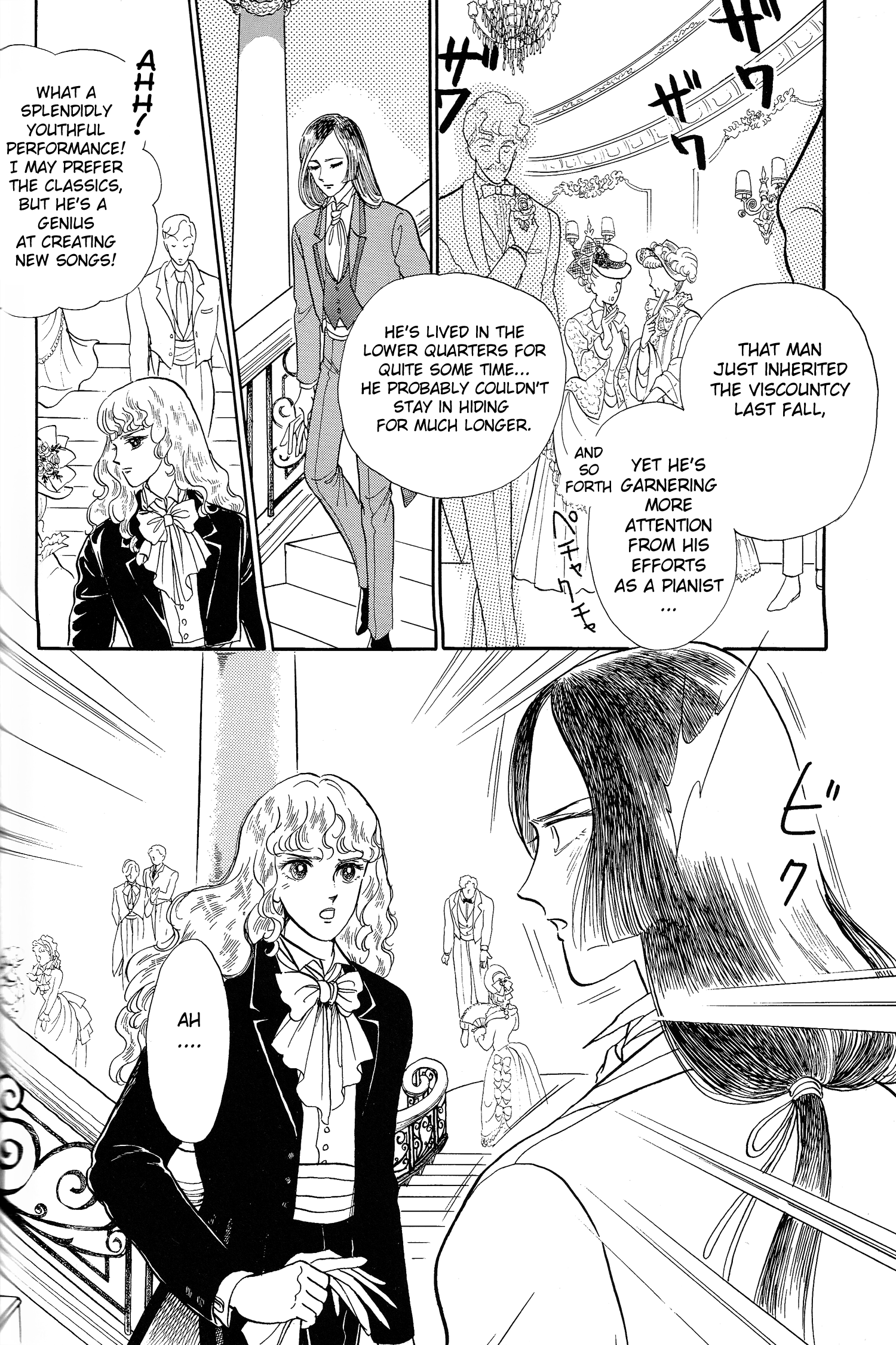 The Song of Wind and Trees Chapter 8.5 page 4 - 