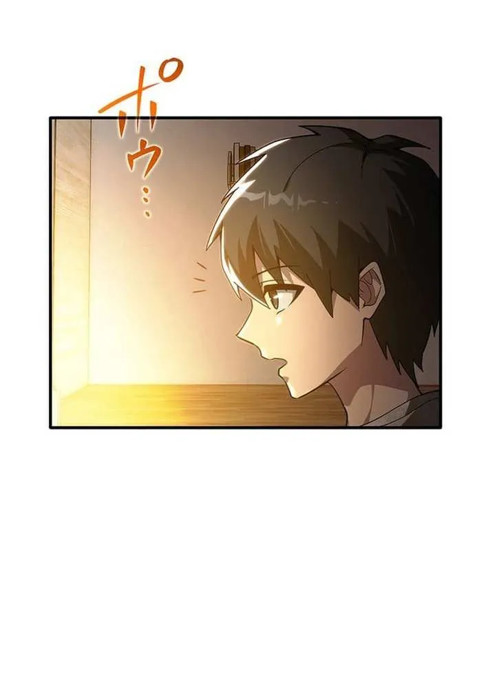 The Soot-Covered Hero ～Saving the World with Dark Heretical Skills～ Chapter 1 page 57 - 