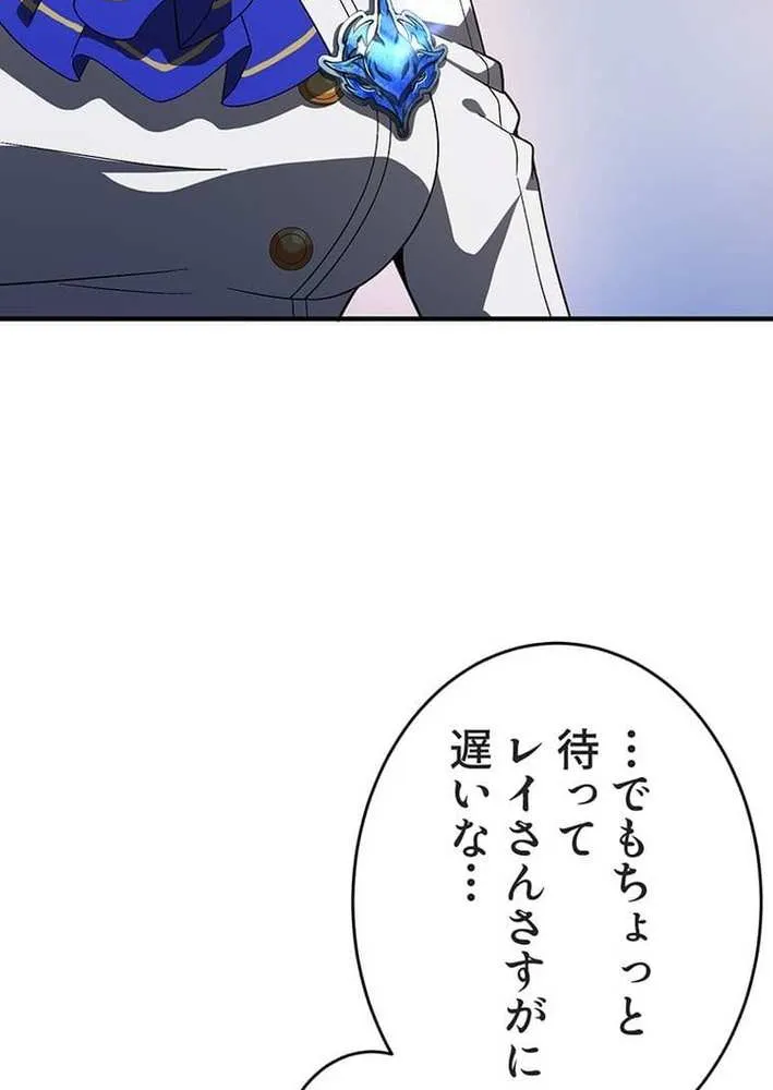 The Soot-Covered Hero ～Saving the World with Dark Heretical Skills～ Chapter 11 page 35 - 