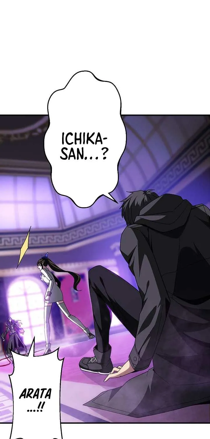 The Soot-Covered Hero ～Saving the World with Dark Heretical Skills～ Chapter 15 page 47 - 