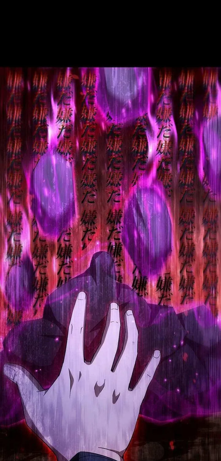 The Soot-Covered Hero ～Saving the World with Dark Heretical Skills～ Chapter 18 page 51 - 