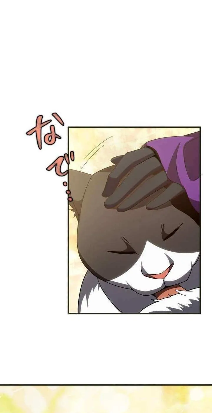 The Soot-Covered Hero ～Saving the World with Dark Heretical Skills～ Chapter 25 page 58 - 