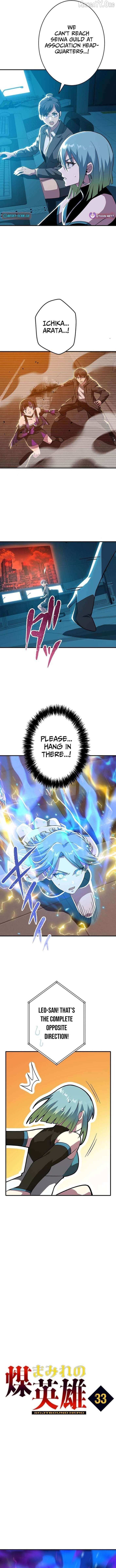 The Soot-Covered Hero ～Saving the World with Dark Heretical Skills～ Chapter 33 page 3 - 
