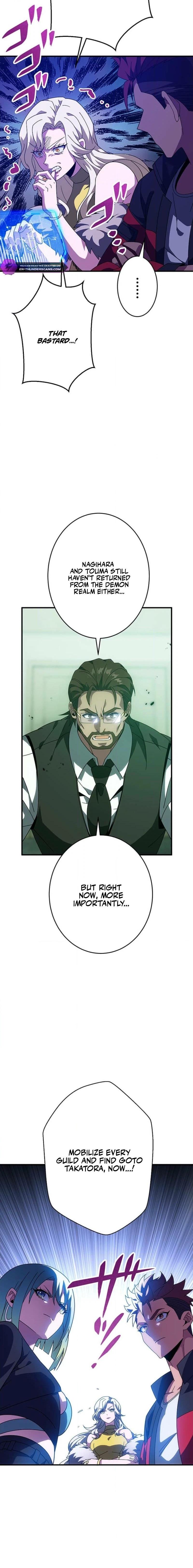 The Soot-Covered Hero ～Saving the World with Dark Heretical Skills～ Chapter 49 page 4 - 