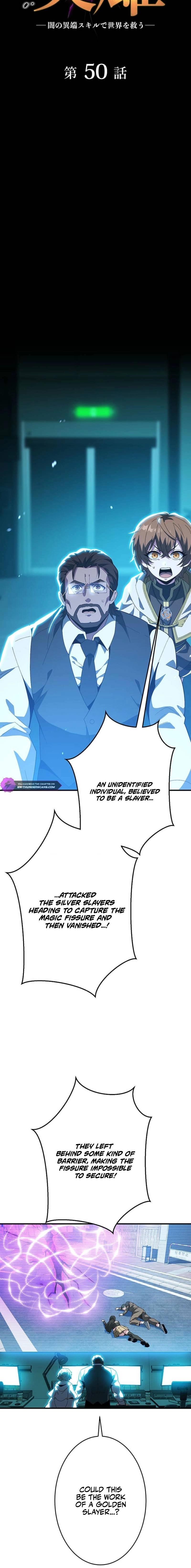 The Soot-Covered Hero ～Saving the World with Dark Heretical Skills～ Chapter 50 page 5 - 