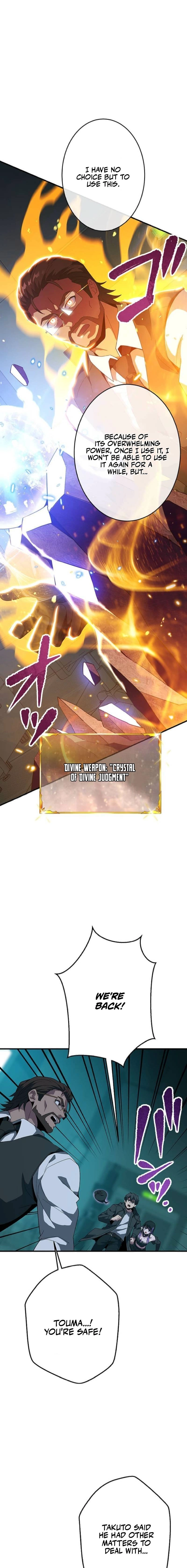 The Soot-Covered Hero ～Saving the World with Dark Heretical Skills～ Chapter 50 page 6 - 