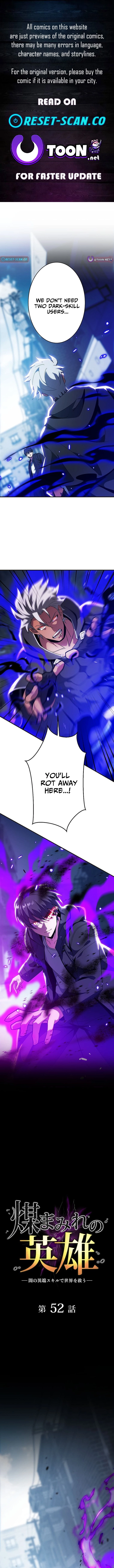 The Soot-Covered Hero ～Saving the World with Dark Heretical Skills～ Chapter 52 page 1 - 