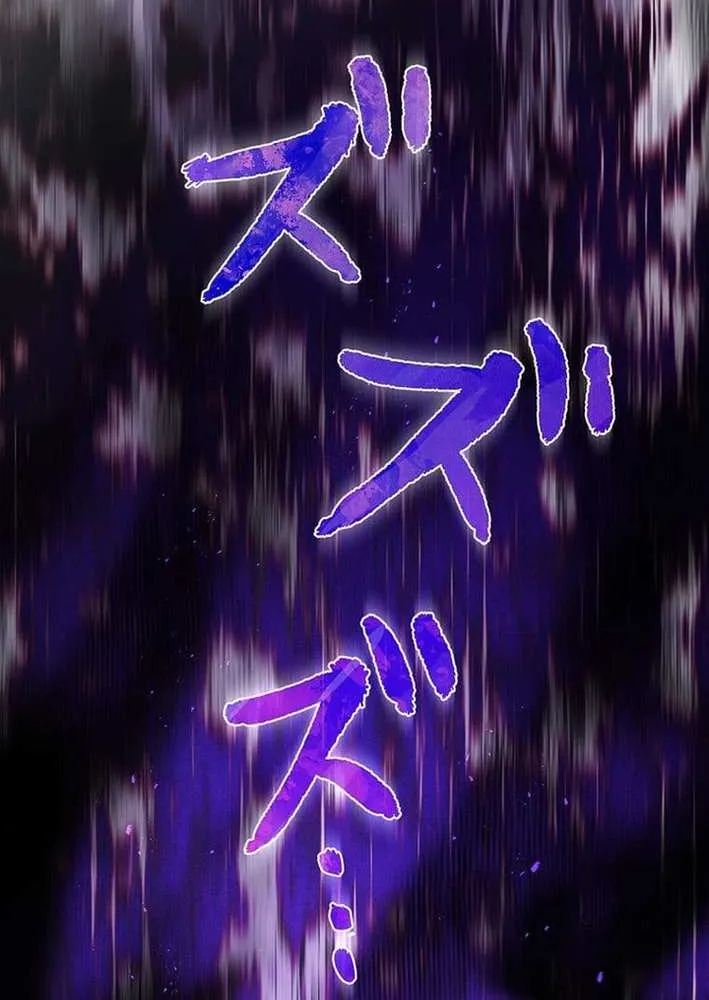 The Soot-Covered Hero ～Saving the World with Dark Heretical Skills～ Chapter 6 page 63 - 