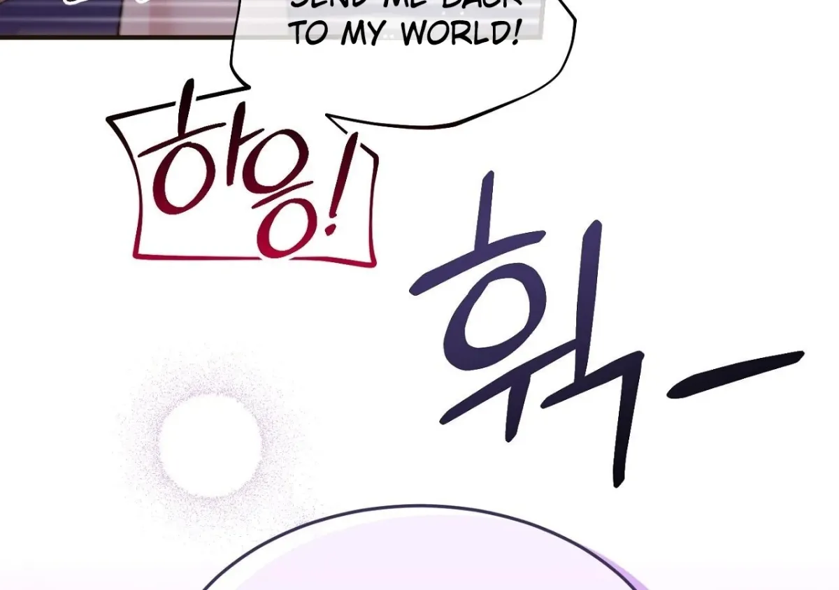The Sorcerer in My Nightstand Chapter 2 page 161 - 