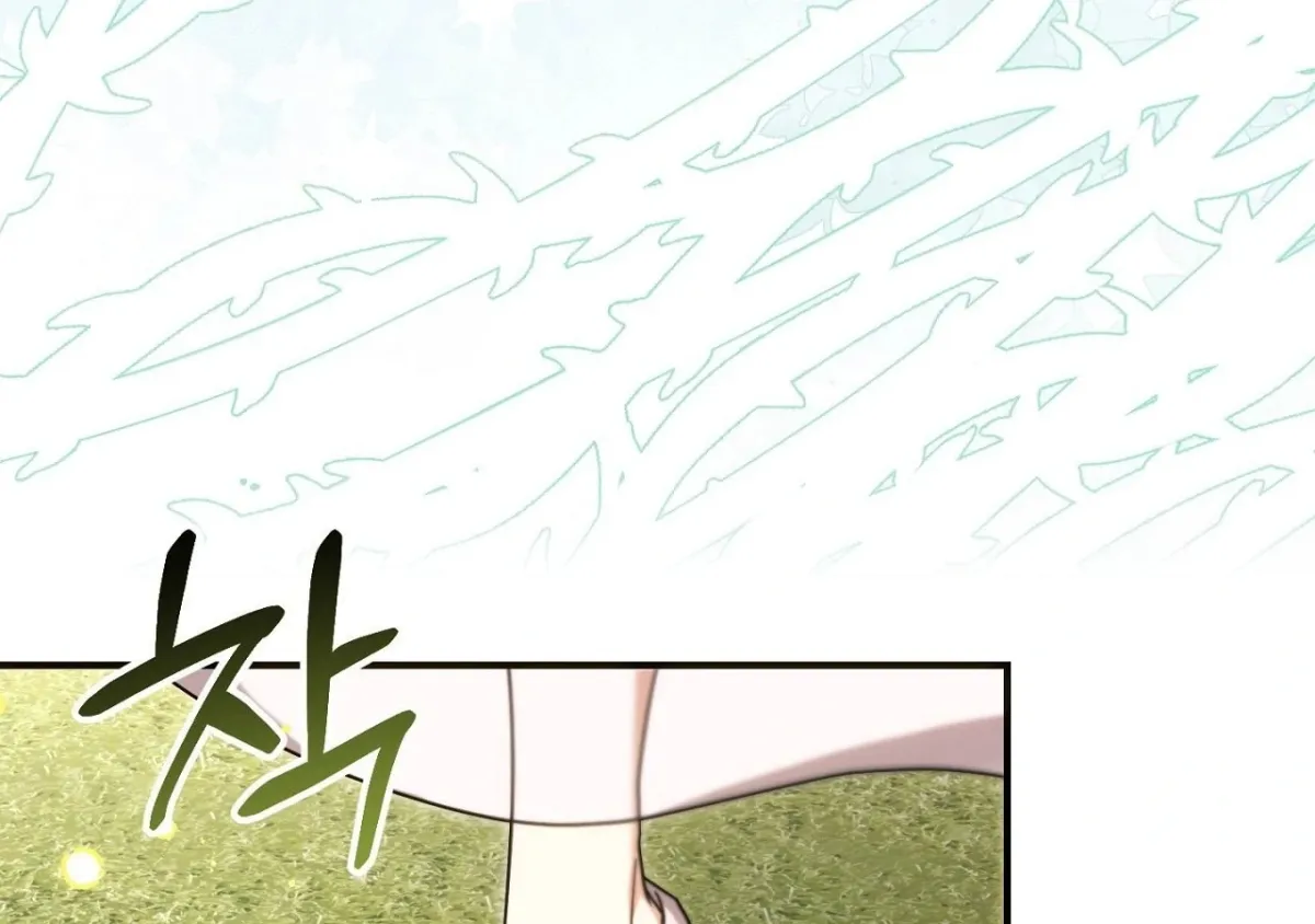 The Sorcerer in My Nightstand Chapter 2 page 194 - 
