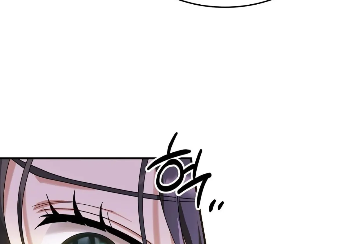 The Sorcerer in My Nightstand Chapter 2 page 22 - 
