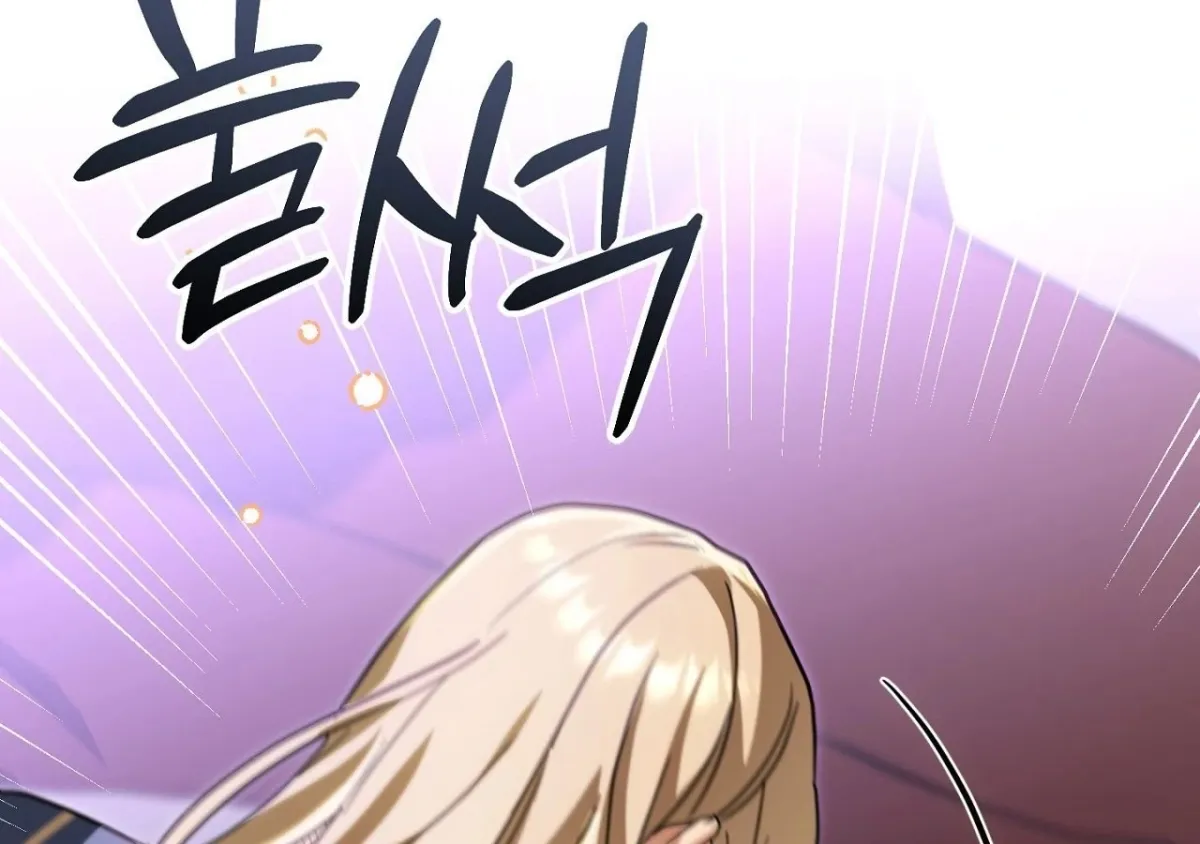 The Sorcerer in My Nightstand Chapter 2 page 58 - 