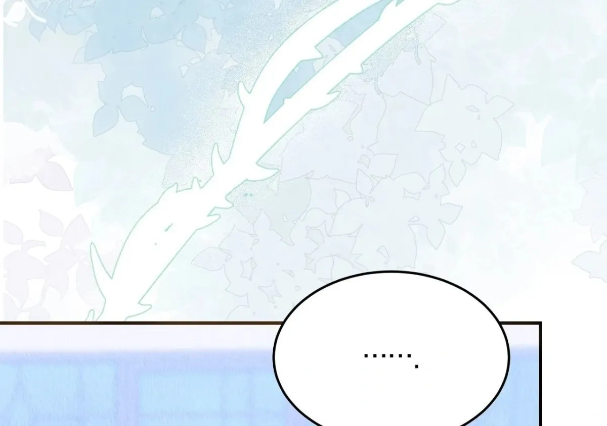 The Sorcerer in My Nightstand Chapter 2 page 10 - 