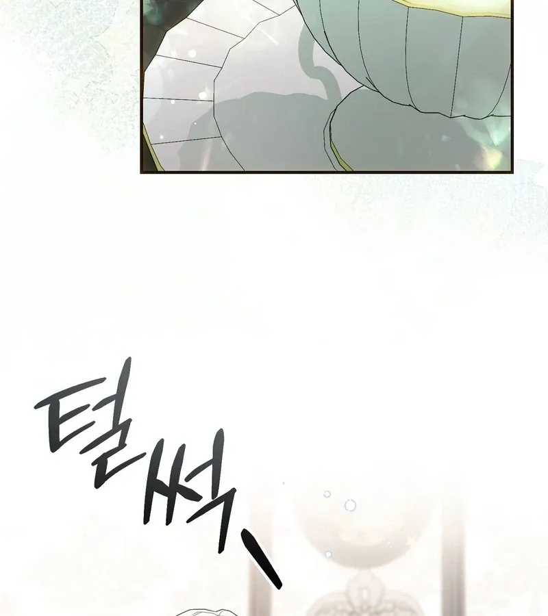 The Sorcerer in My Nightstand Chapter 3 page 50 - 