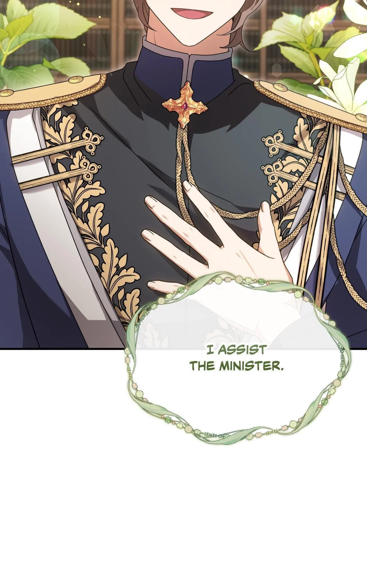 The Sorcerer in My Nightstand Chapter 4 page 17 - 