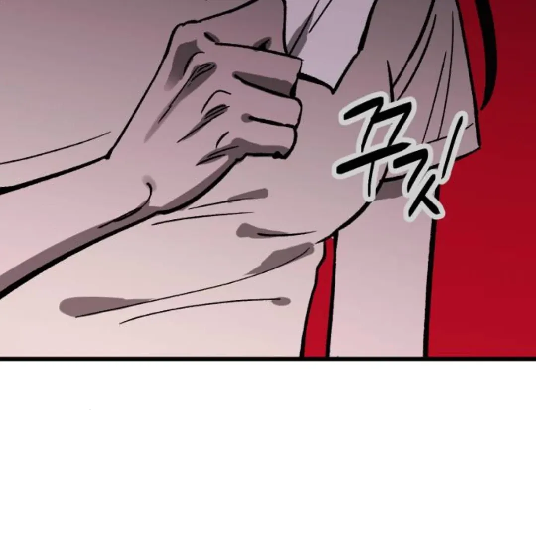 The Sound Of Excitement Chapter 1 page 120 - 