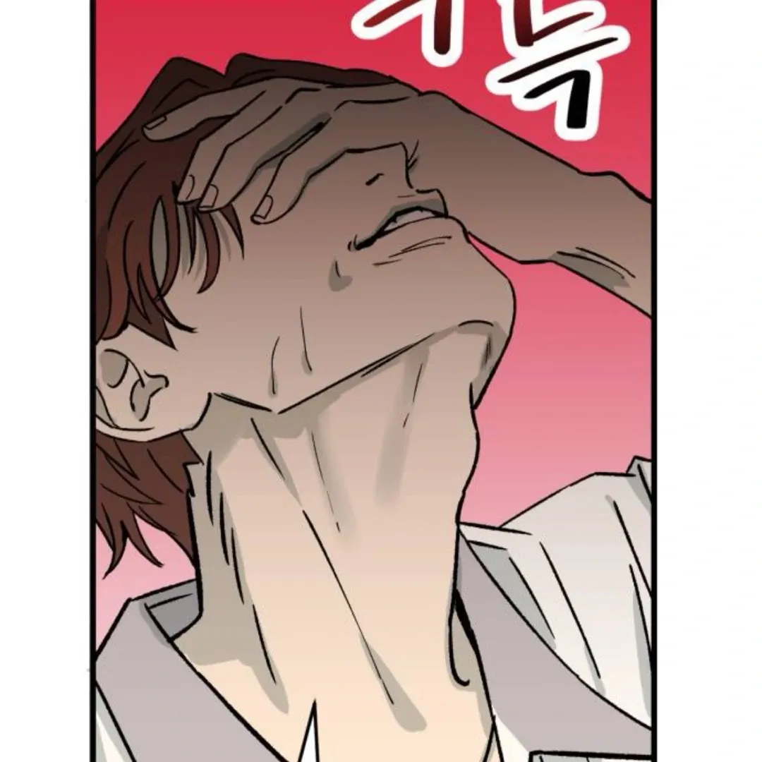 The Sound Of Excitement Chapter 1 page 168 - 