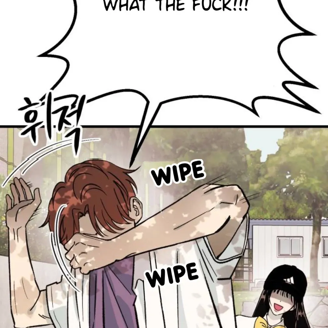 The Sound Of Excitement Chapter 1 page 182 - 