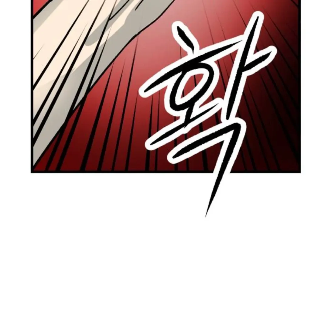 The Sound Of Excitement Chapter 1 page 193 - 