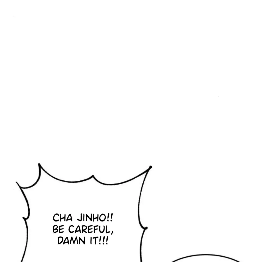 The Sound Of Excitement Chapter 1 page 205 - 